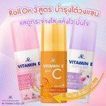 ⁦AR Vitamin E Gluta Collagen Roll On 60 ml⁩ - الصورة ⁦5⁩