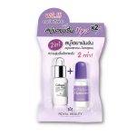 Royal Beauty Hyaluron Collagen Soap