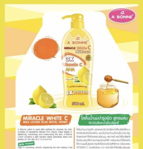 ⁦A Bonne Milk White C Lotion 500 ml⁩ - الصورة ⁦2⁩