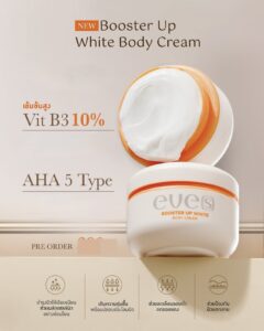 ⁦New EVE'S Booster Up White Body Cream 100 ml⁩ - الصورة ⁦4⁩