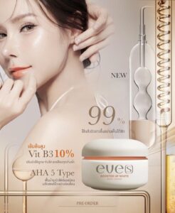 ⁦New EVE'S Booster Up White Body Cream 100 ml⁩ - الصورة ⁦6⁩