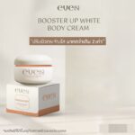 ⁦New EVE'S Booster Up White Body Cream 100 ml⁩ - الصورة ⁦9⁩