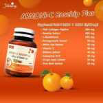 ⁦Amoni-C Rosehip Plus 30 caps⁩ - الصورة ⁦8⁩