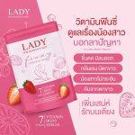 ⁦LF Lady Finzy Body Serum⁩ - الصورة ⁦5⁩