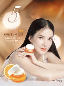 ⁦EVE'S  Pro Radiance Brightening Cream Gel 20 gr⁩ - الصورة ⁦9⁩