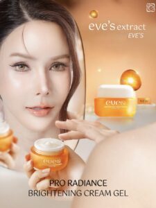 ⁦EVE'S  Pro Radiance Brightening Cream Gel 20 gr⁩ - الصورة ⁦2⁩