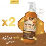 ⁦BQueen Mahad Body Gold Serum 500 ml⁩ - الصورة ⁦3⁩