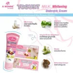 ⁦A Bonne Yogurt Milk Whitening Underarm Cream 30 gr*2 packs⁩ - الصورة ⁦3⁩