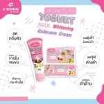 ⁦A Bonne Yogurt Milk Whitening Underarm Cream 30 gr*2 packs⁩ - الصورة ⁦2⁩