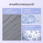 ⁦Glad2Glow Volcano 3D Acid Pore Clay Stick⁩ - الصورة ⁦2⁩