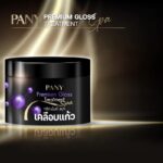 ⁦PANY Premium Gloss Treatment Spa 300 ml⁩ - الصورة ⁦4⁩