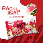 ⁦Rada Tomato Rarich Soap 60 gr⁩ - الصورة ⁦4⁩