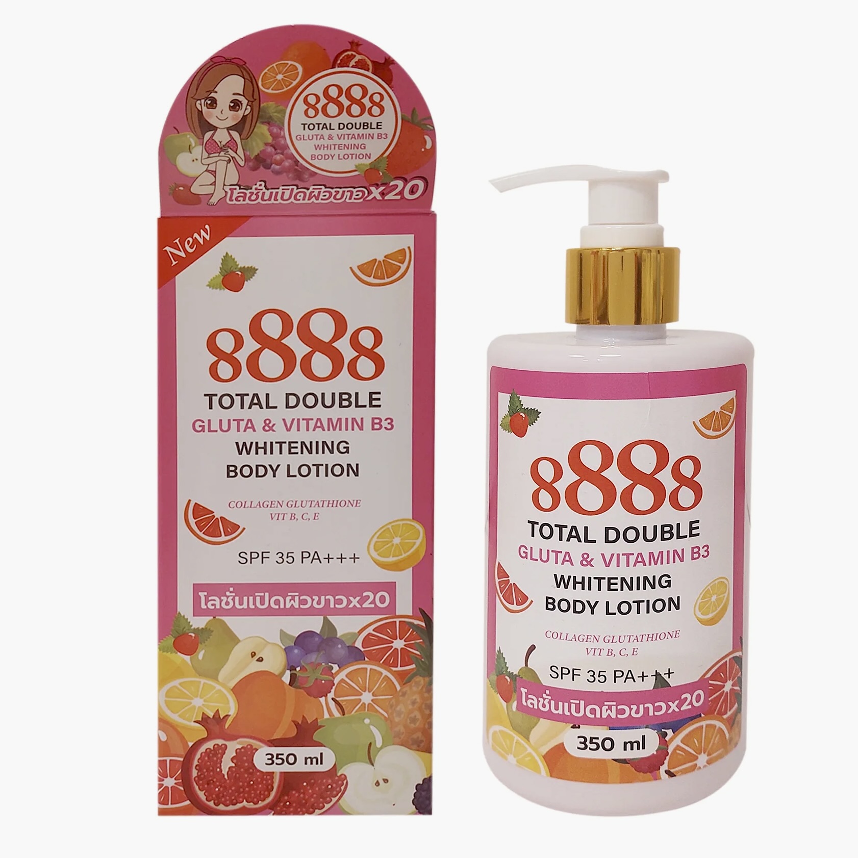 ⁦8888 Total Double Gluta & Vitamin B3 Body Lotion 350 ml⁩ - الصورة ⁦1⁩