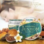 ⁦Junhom Rada Body Scrub 250 gr⁩ - الصورة ⁦4⁩