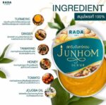 ⁦Junhom Rada Body Scrub 250 gr⁩ - الصورة ⁦2⁩