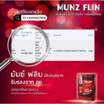 ⁦Munz Flin Spray⁩ - الصورة ⁦4⁩