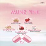 ⁦Munz Pink⁩ - الصورة ⁦2⁩