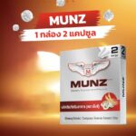 ⁦Munz Silver⁩ - الصورة ⁦2⁩