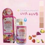 ⁦8888 Total Double Gluta & Vitamin B3 Body Lotion 350 ml⁩ - الصورة ⁦4⁩
