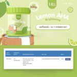 ⁦Lita Lemon AHA Body Scrub 500 gr⁩ - الصورة ⁦2⁩