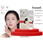 ⁦Perfect Skin Lady Kojie Acid Skin Lighlening x10 Toner 100 ml⁩ - الصورة ⁦2⁩
