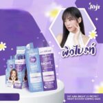 ⁦Joji Secret Young Aura Bright Day & Night Booster Sleeping Mask 16 g⁩ - الصورة ⁦2⁩