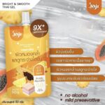 ⁦Bright & Smooth Thai Gel JOJI Secret Young 50 gr⁩ - الصورة ⁦2⁩