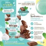 ⁦Joji Silky Whipp Bubble Soap Chocolate and mint 100 gr⁩ - الصورة ⁦3⁩
