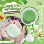 ⁦Joji Silky Whipp Bubble soap Moisture + Vitamin E 100 gr⁩ - الصورة ⁦2⁩
