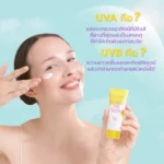 ⁦DAZZLE ME Attack on Sun Sunscreen SPF 50 PA++++ 30 gr⁩ - الصورة ⁦3⁩