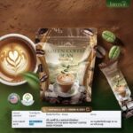 ⁦Jamsai Green Coffee Bean⁩ - الصورة ⁦3⁩