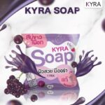 ⁦KYRA SOAP VERSION 6 60 gr⁩ - الصورة ⁦4⁩