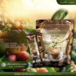 ⁦Jamsai Green Coffee Bean⁩ - الصورة ⁦6⁩