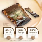 ⁦Jamsai Green Coffee Bean⁩ - الصورة ⁦5⁩