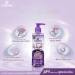 ⁦A Bonne Feminini Wash 250 ml⁩ - الصورة ⁦2⁩