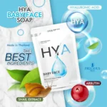 ⁦Precious Skin HYA Whitening Soap⁩ - الصورة ⁦5⁩