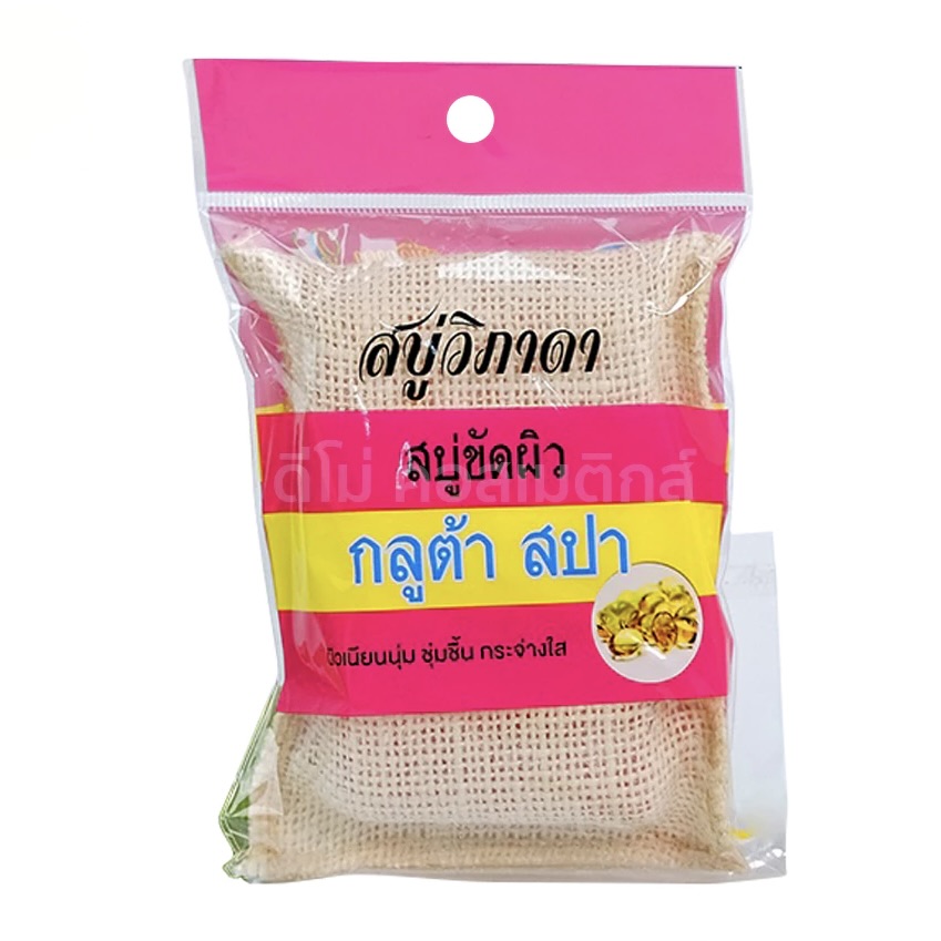 th-11134207-7quky-lf3pn6z4w8a521 Vipada Spa Gluta Scrub Soap 90 gr - الصورة 1