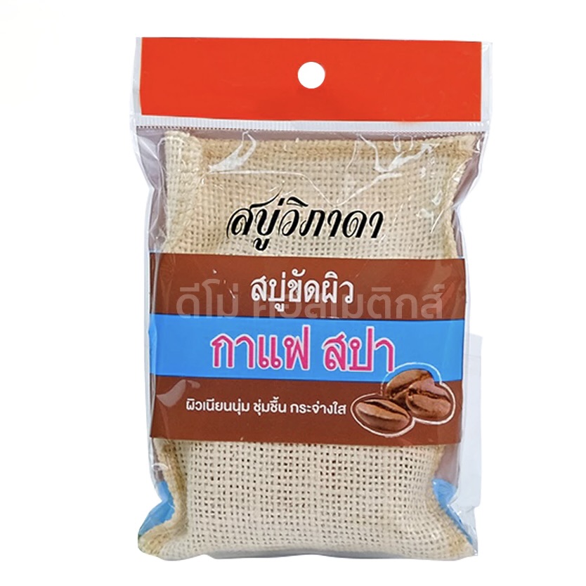 th-11134207-7qul2-lf3pn6z4utpp82 Vipada Spa Collagen Scrub Soap 90 gr - الصورة 1