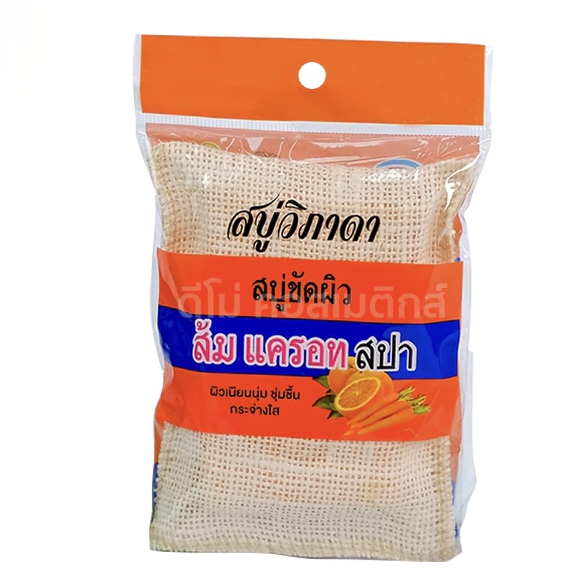 th-11134207-7qul3-lf3pn6z4xmulec Vipada Spa Orange Carrot Scrub Soap 90 gr - الصورة 1
