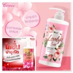 ⁦Civic Lovely Sweet Perfume Body Lotion 600 ml⁩ - الصورة ⁦5⁩