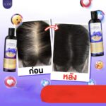 ⁦Chaba Herbal Shampoo + Conditioner 300 ml⁩ - الصورة ⁦3⁩
