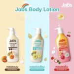 ⁦Jabs Sensitive Care Ceramide Body Lotion 400 ml⁩ - الصورة ⁦4⁩