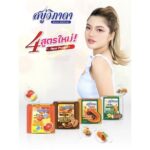 ⁦Vipada Papaya Herbal Soap 140 gr⁩ - الصورة ⁦5⁩