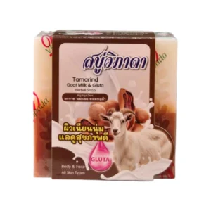 Vipada Tamarind & Goat Milk Herbal Soap 140 gr