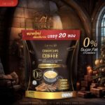 ⁦Jamsai Cordyceps Coffee 20 sachets⁩ - الصورة ⁦6⁩