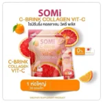 ⁦Somi C-Brink Collagen Vit-c 30 sachets⁩ - الصورة ⁦4⁩