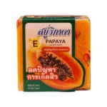 Vipada Papaya Herbal Soap 140 gr