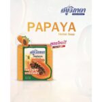 ⁦Vipada Papaya Herbal Soap 140 gr⁩ - الصورة ⁦2⁩