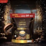 ⁦Jamsai Cordyceps Coffee 20 sachets⁩ - الصورة ⁦7⁩