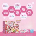 ⁦Lychee Vitamin C By SOMJANE⁩ - الصورة ⁦3⁩